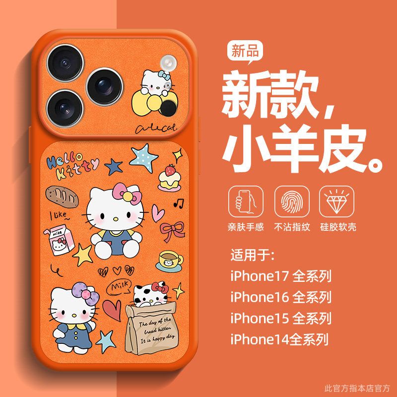 Cartoon Hello Kitty Telefoonho - Luxury Bags From Japan recensie en prijs